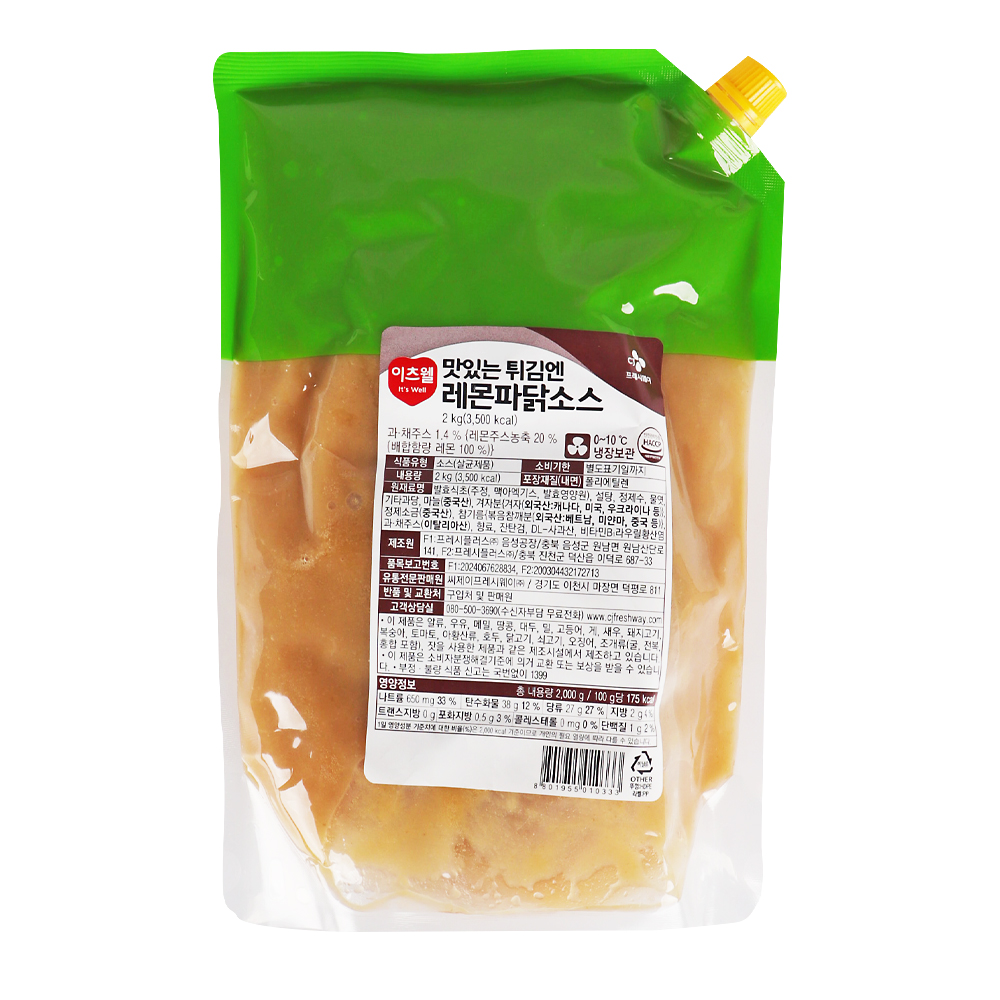 이츠웰 레몬파닭소스 2kg /냉장