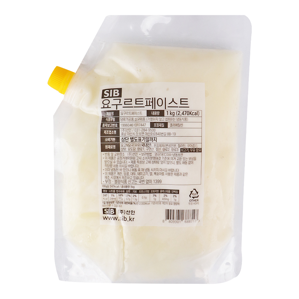 선인 요구르트페이스트 1kg /냉동