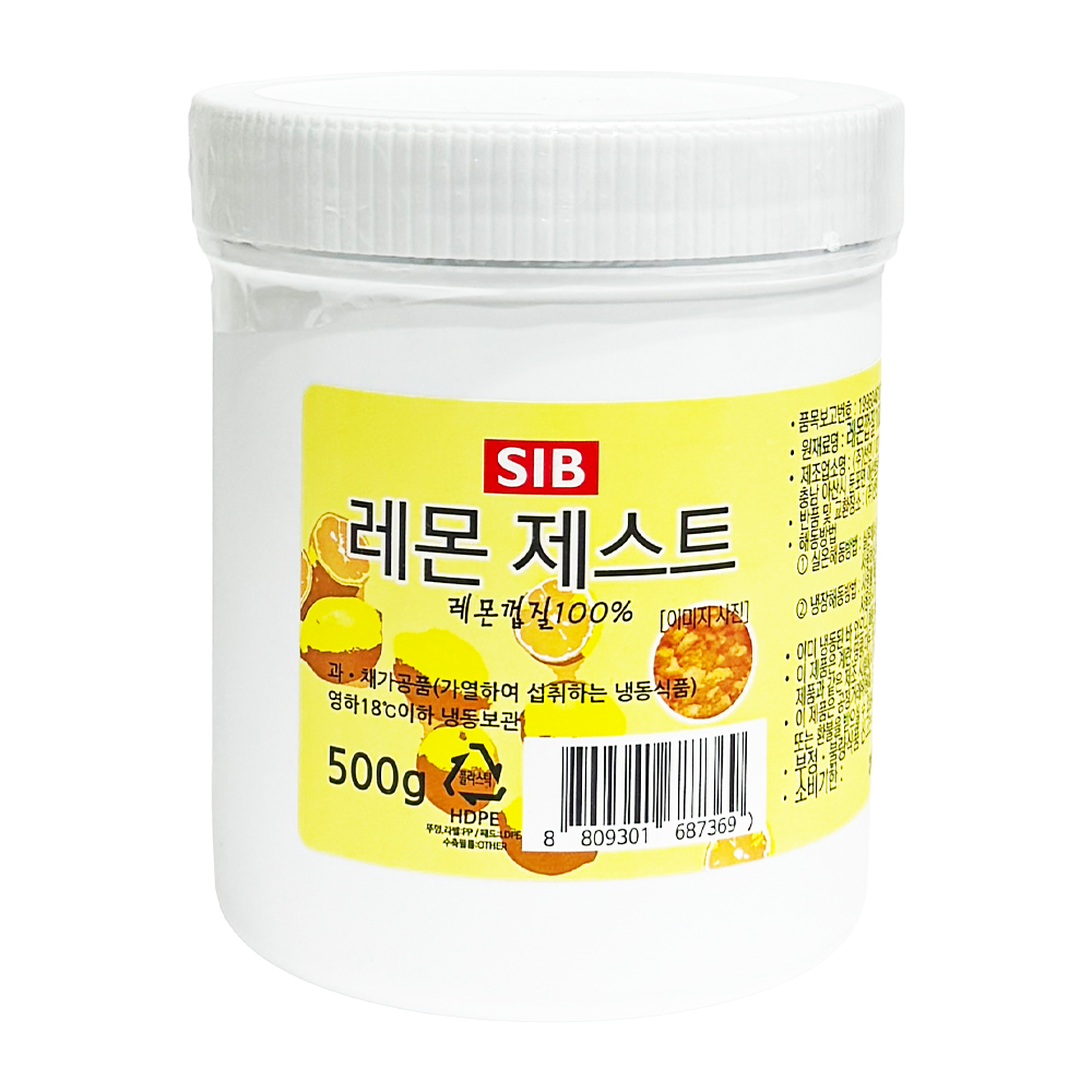 선인 레몬제스트 500g / 냉동