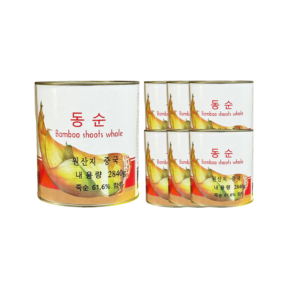 코끼리 동죽순 홀 2.84kg /동순 한박스 (2.84kg x 6ea)