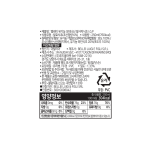 벨레이 발사믹식초 유기농 브라운라벨 250ml