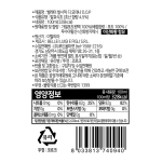 벨레이 DOP 모데나 발사믹식초 (25년이상) 100ml