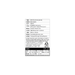 콘제디 엑스트라버진올리브오일 레제로 500ml