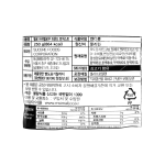 멜로 머쉬멜로우 라운드 트위스트 250g 한박스 (250g x 12ea)