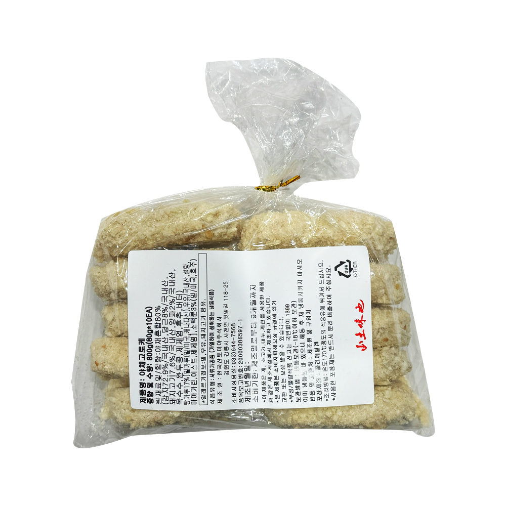 산토미야 야채고로케 800g (80g x 10ea) /냉동