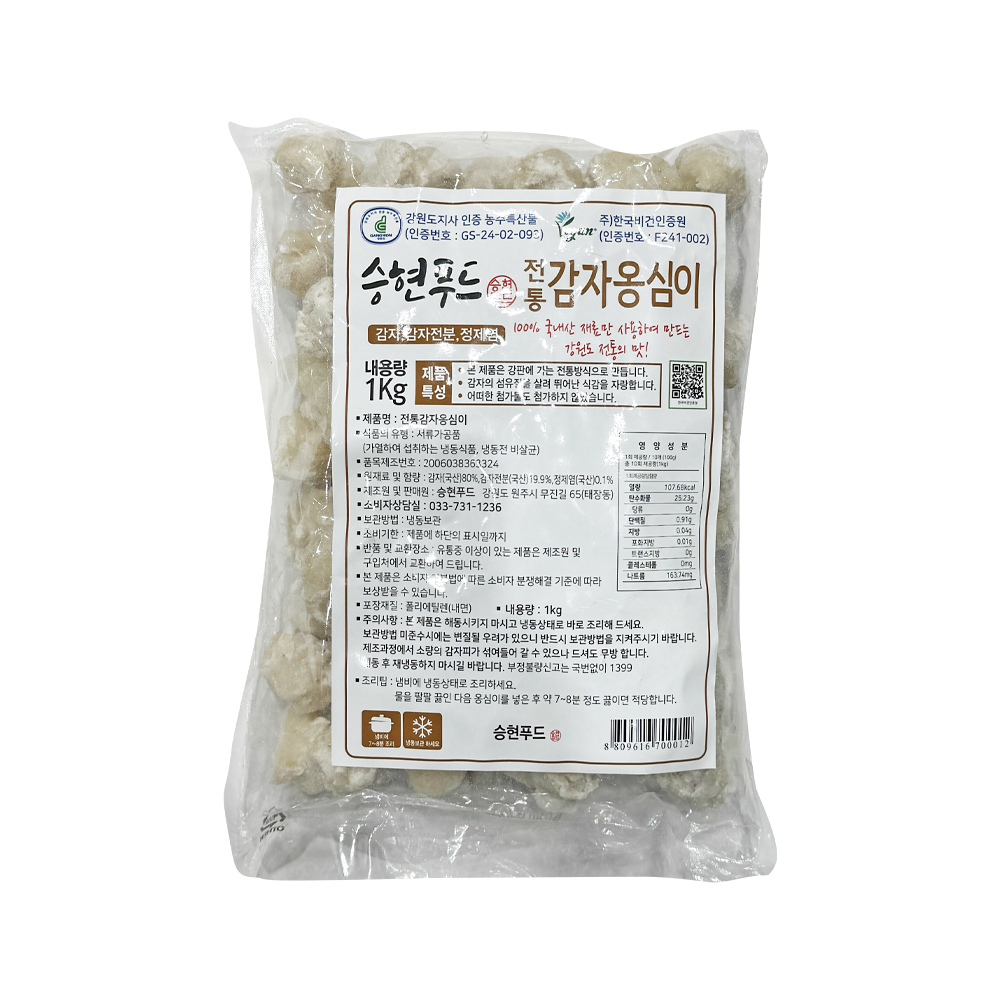 승현푸드 전통감자옹심이 1kg /냉동