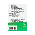 신영 파슬리 100g