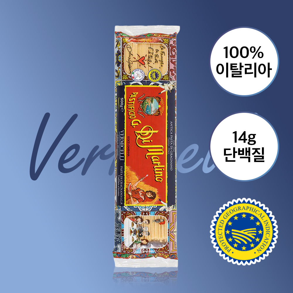 디마르티노 D&G 베르미첼리 500g