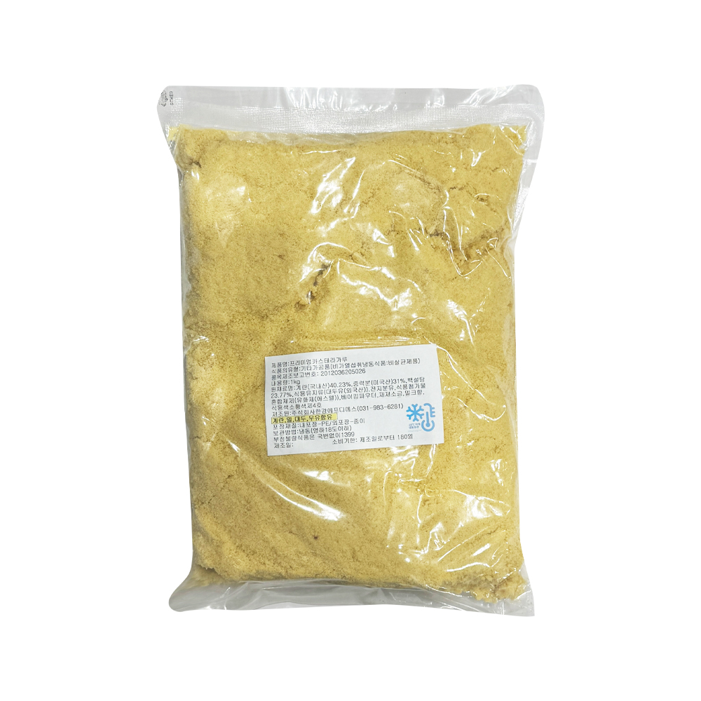 한강FDS 카스테라가루 1kg /냉동/ 카스테라가루 떡고물