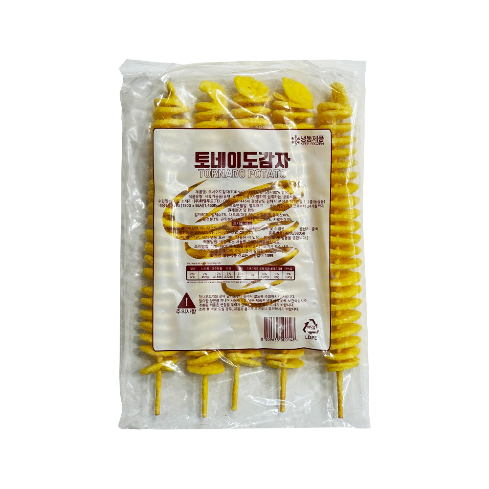 화영푸드 회오리감자 7.5kg 한박스 (150g x 50ea) /냉동