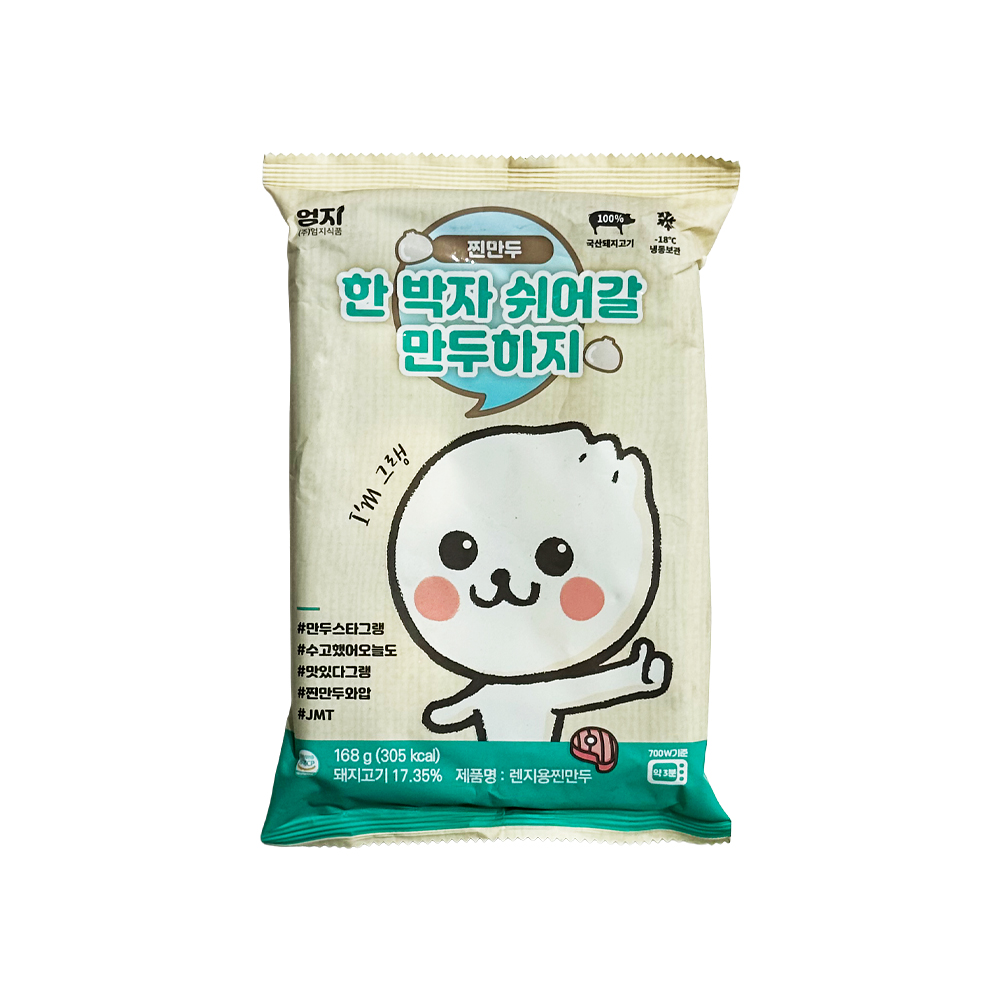 엄지 렌지용찐만두 168g (28g x 6ea) /냉동