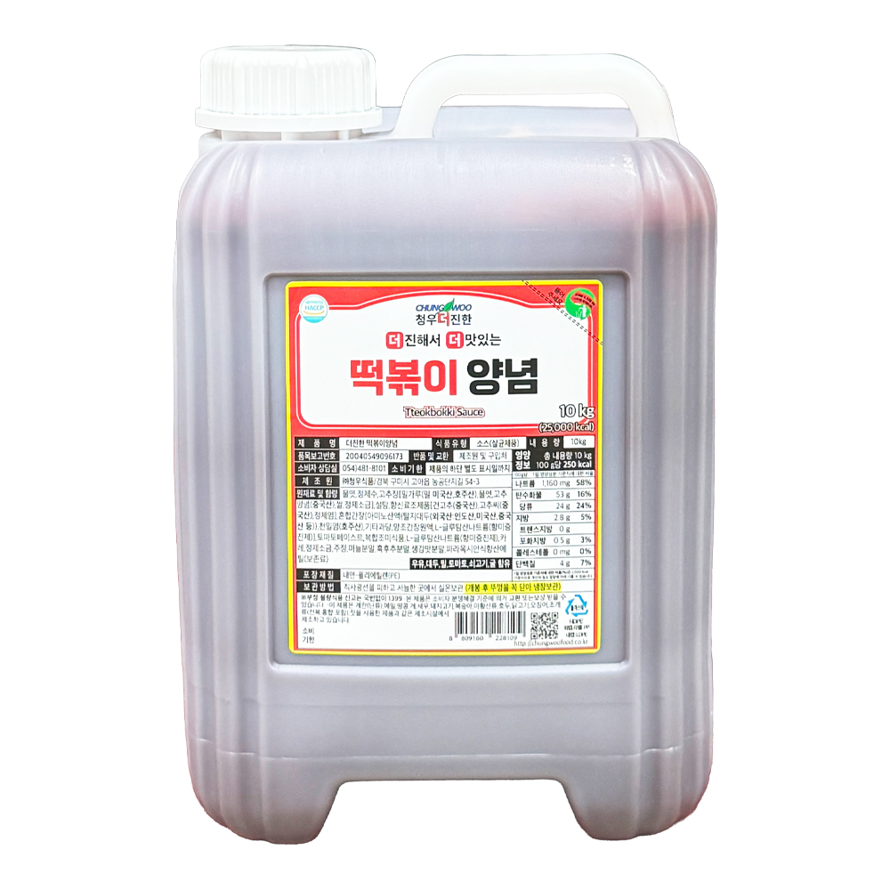 청우 떡볶이양념 10kg