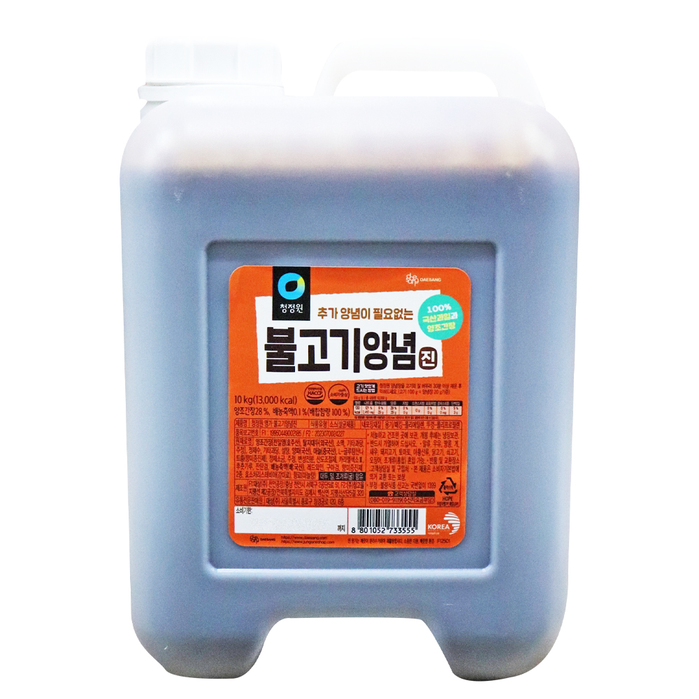 청정원 불고기진양념 10kg
