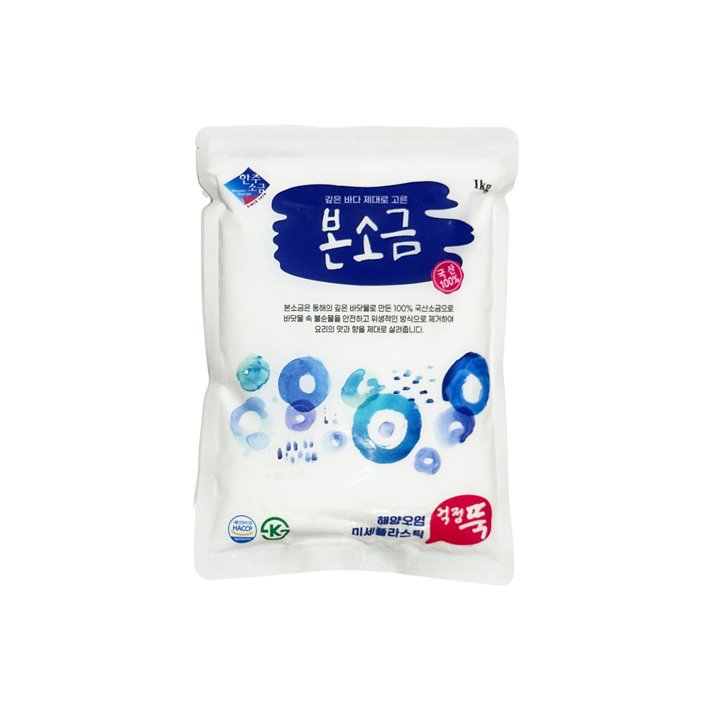 한주 본소금 1kg