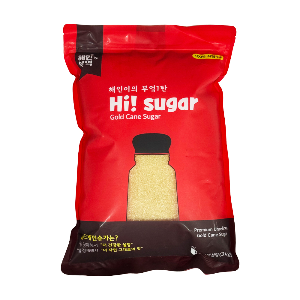 하이슈가 골드케인슈가 3kg