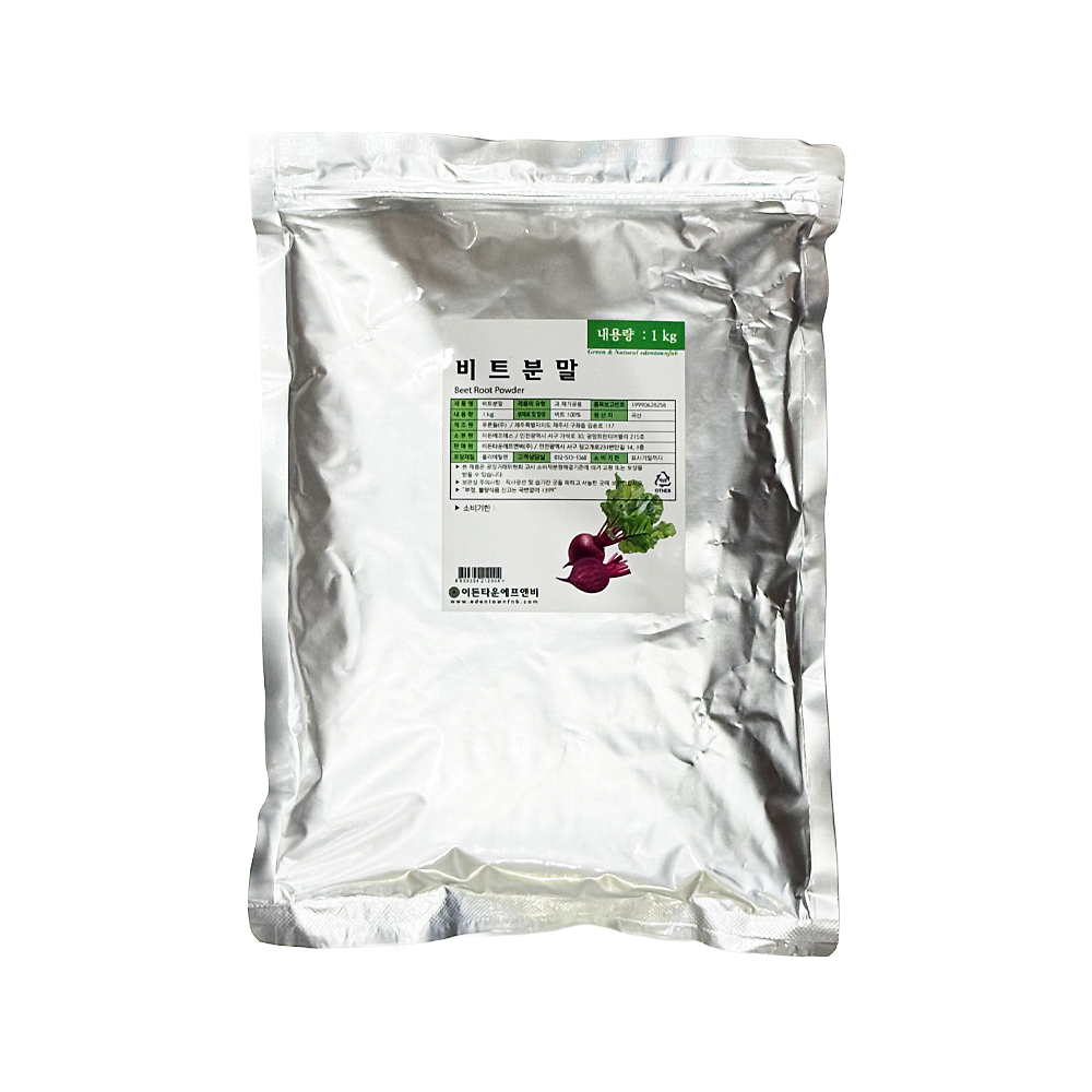 이든타운 비트분말 1kg /국산/ 천연식용색소
