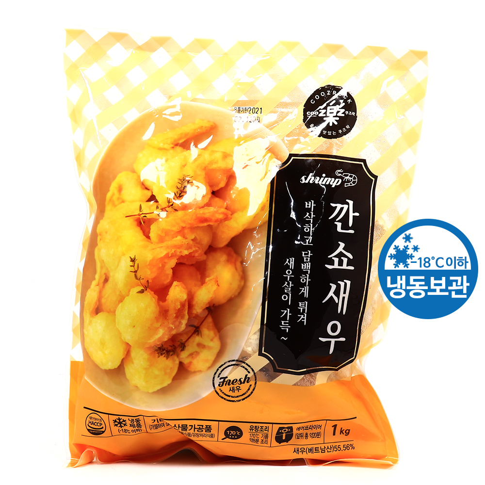쿠즈락 깐쇼새우 1kg 한박스 (1kg x 10ea) /냉동