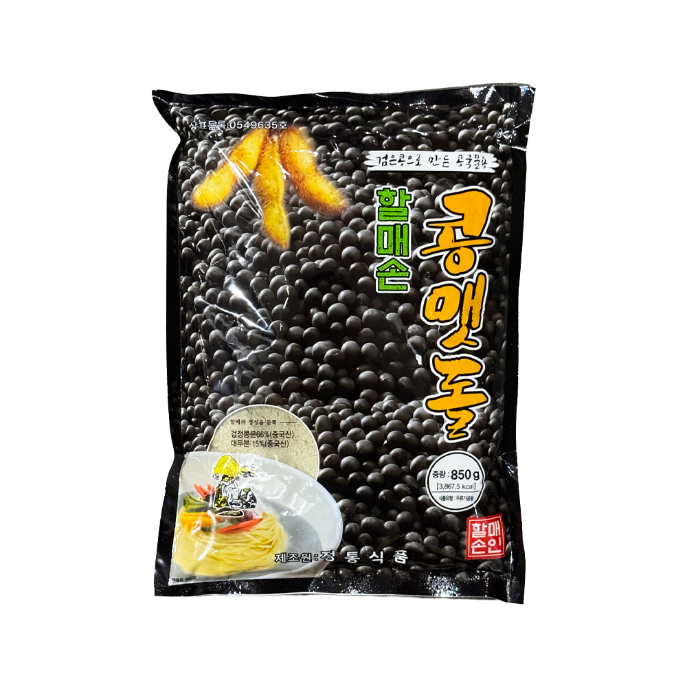 할매손 검은콩 맷돌 콩국수가루 850g