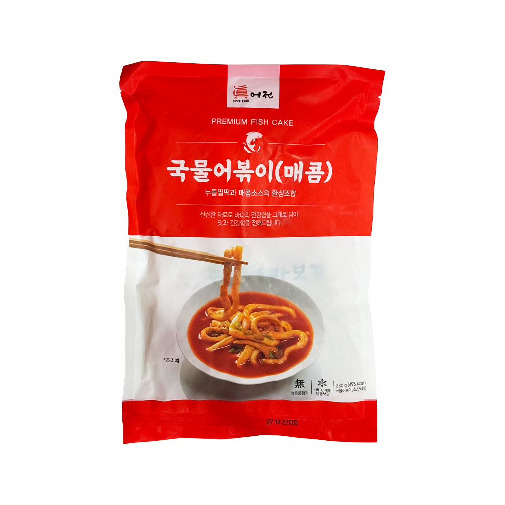 진어전 국물어볶이 (매콤) 230g /냉동