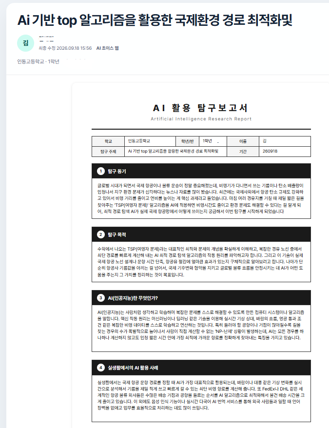 c0aa9ac94c7e971309899092b91067f1_200310.png c0aa9ac94c7e971309899092b91067f1_200310.png