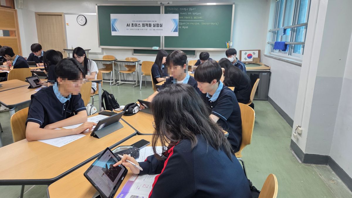 [소하고등학교] AI초이스_최적화 실험실
