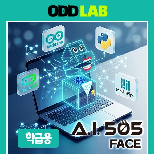 [학급용] AI 505_Face 얼굴인식 로봇(풀패키지, 20세트)