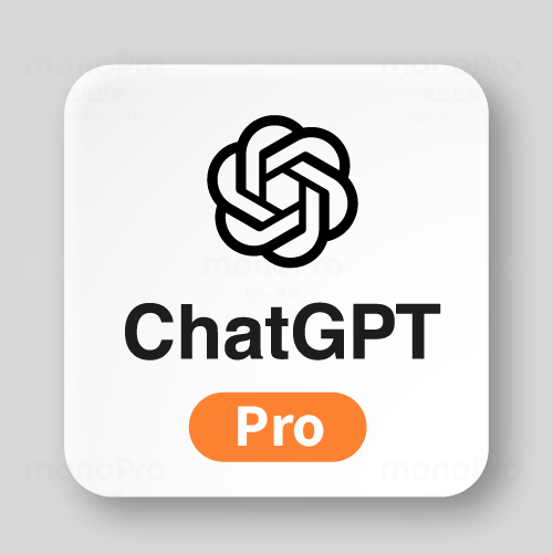 챗지피티 프로(ChatGPT Pro)