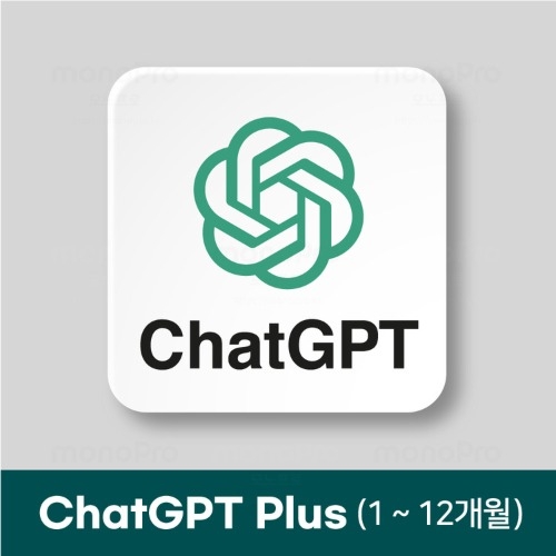챗지피티 플러스(ChatGPT Plus)