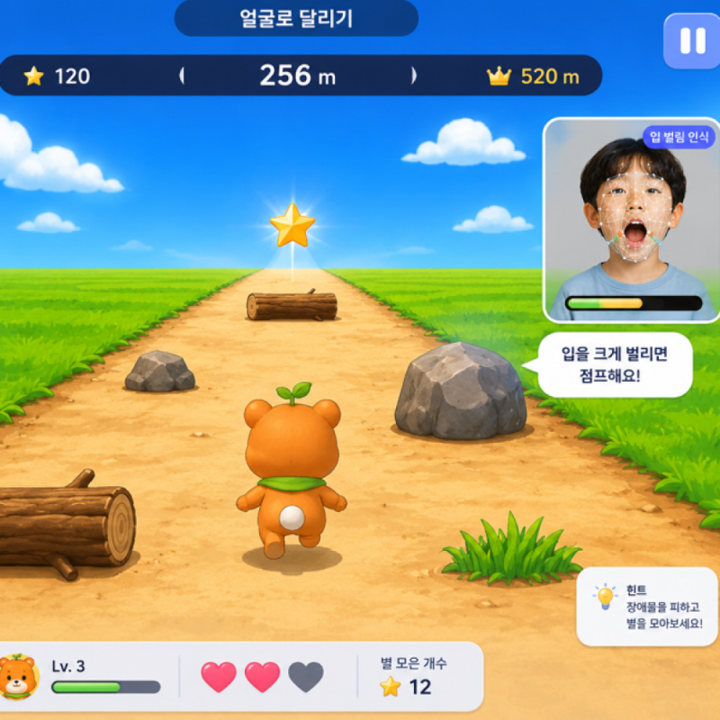 달려라 햄스터