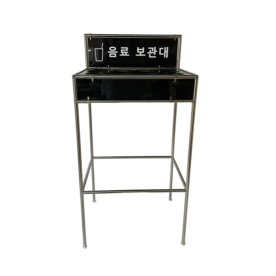 모듈가구 스타일 스탠드 음료보관대 커피 보관함