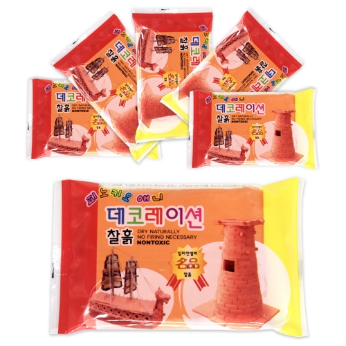 데코레이션 찰흙 공예재료 교재용