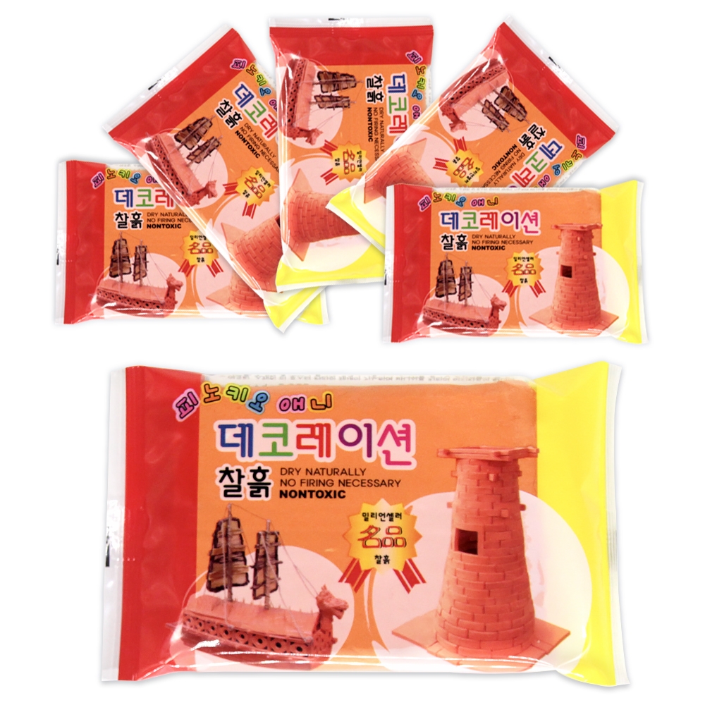 데코레이션 찰흙 공예재료 교재용