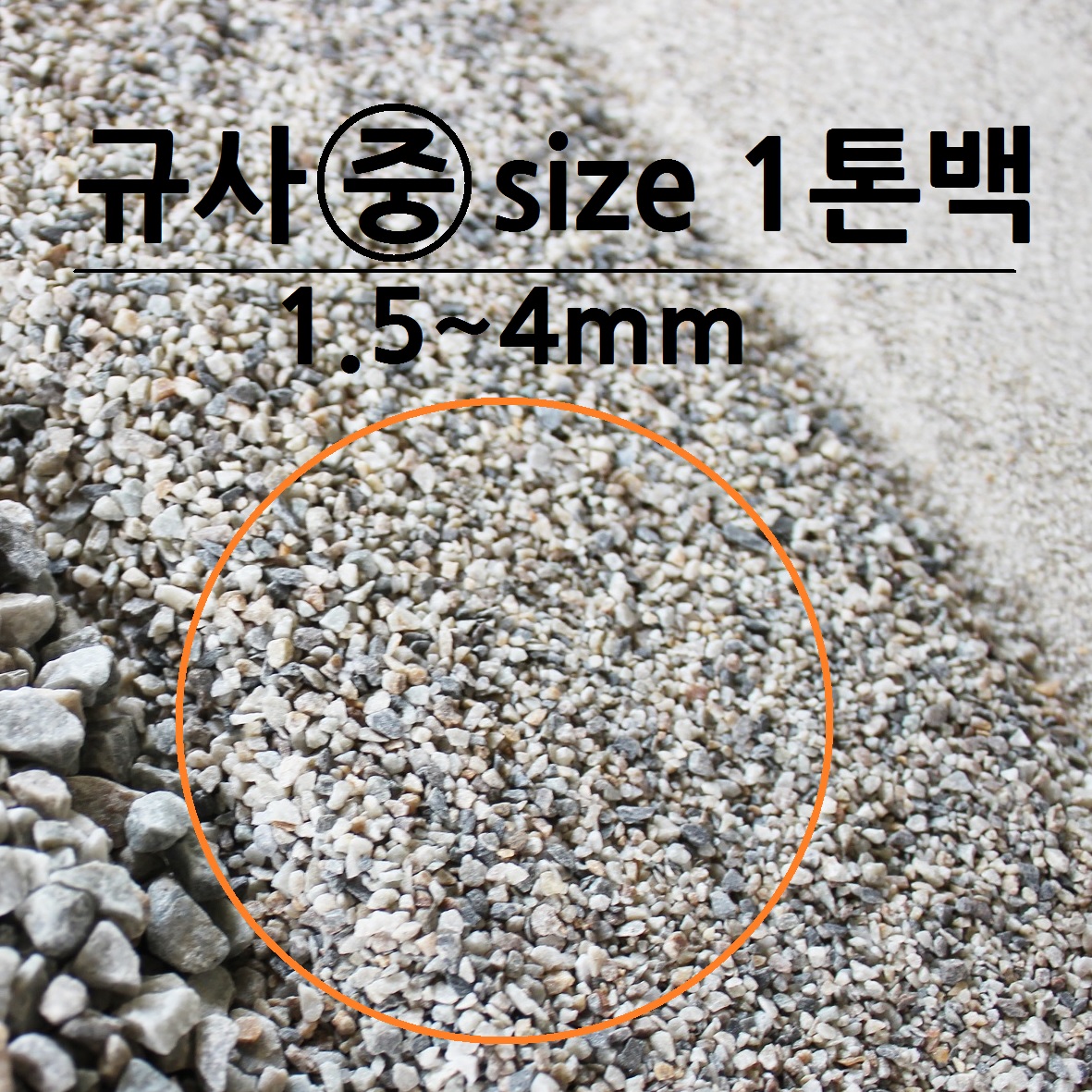 황토건강생활~ 토황토