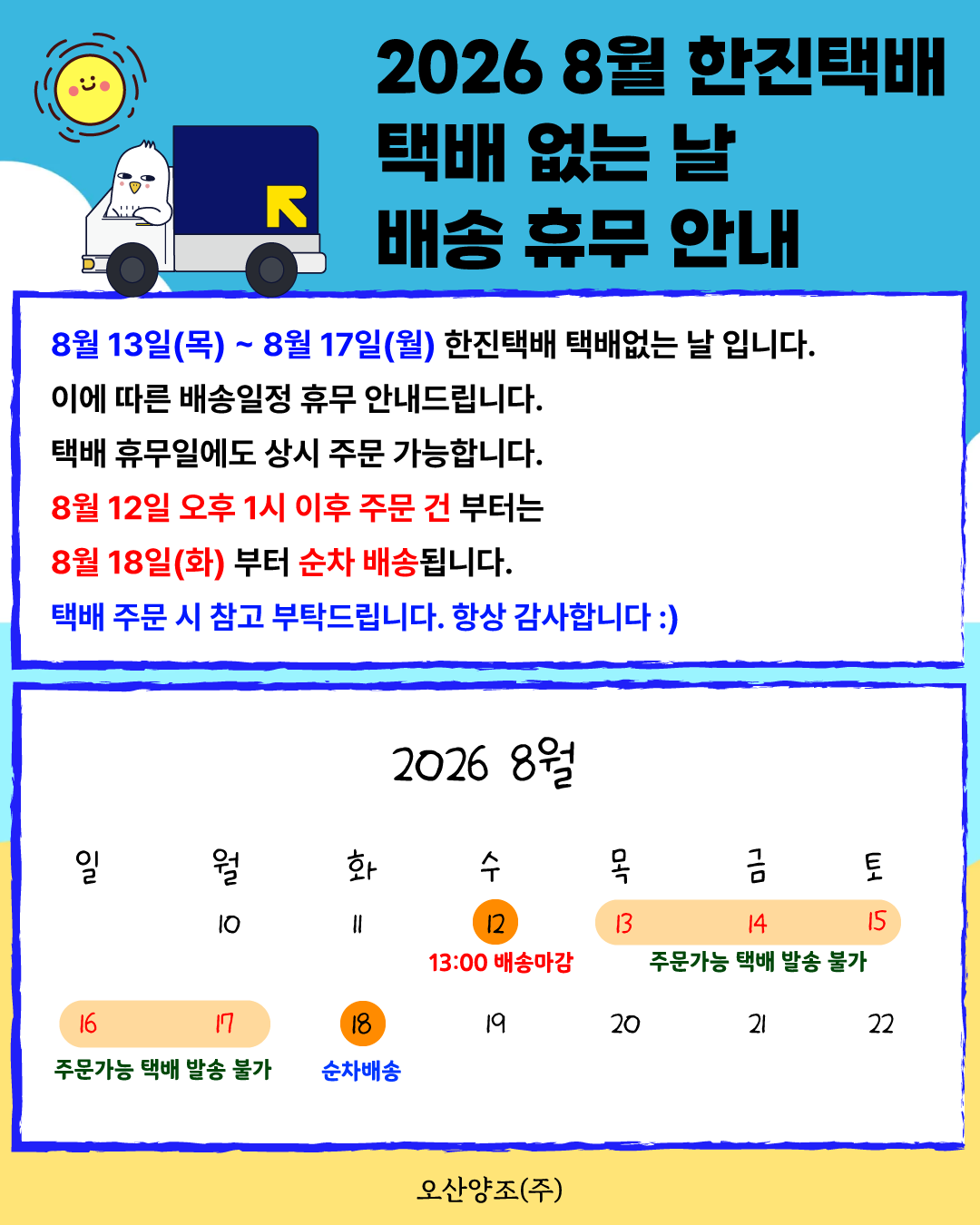 7709cb1c9d2f31b79c86ef36580c5a77_160038.png