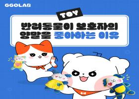 241126_꼬랩_SNS(IG)_정보성_양말을 좋아하는 이유1.jpg