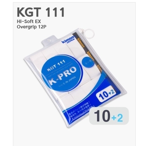 키모니 KGT111 하이소프트 EX 오버그립10+2P화이트