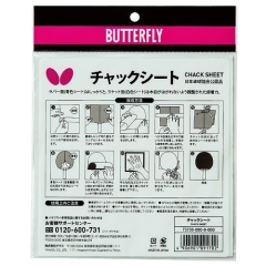 버터플라이 탁구러버 접착용 첵 시트 (Chack Sheet)