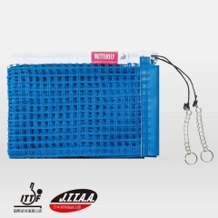 버터플라이 인터체인지 탁구네트