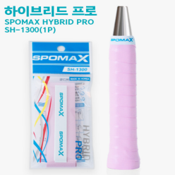 키모니 SH-1300 스포맥스 하이브리드 오버그립 1P 색상랜덤 발송