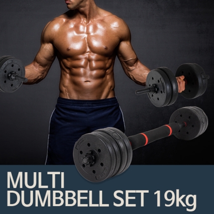 IW_멀티 덤벨 세트19kg 아령 역기 사용 가능 묶음배송 불가