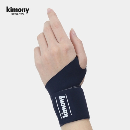키모니 KCW610 소프림 손목 보호대 색상 선택